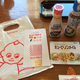 Image for article titled Of Course, Japan Has a Mayonnaise Museum